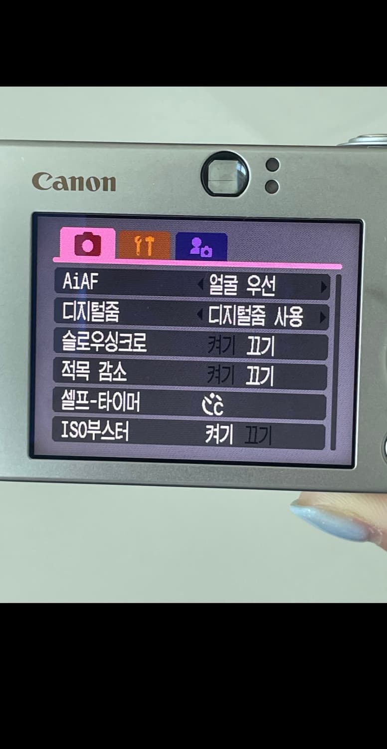 캐논 IXUS 70 제품 팝니다  상품이미지9