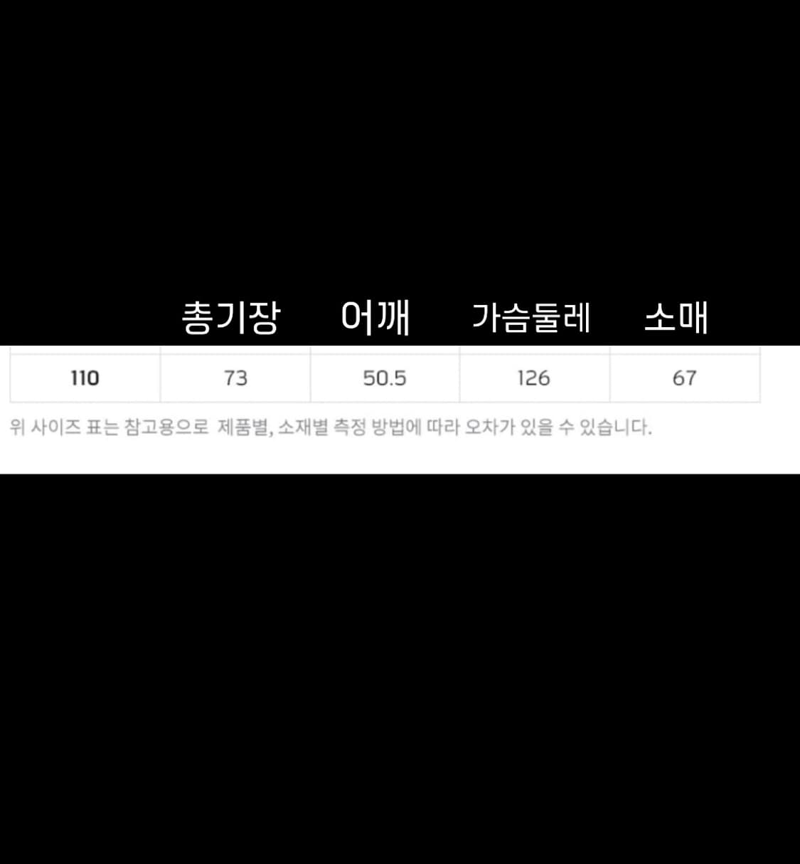 NFL 경량패딩 XXL 상품이미지5