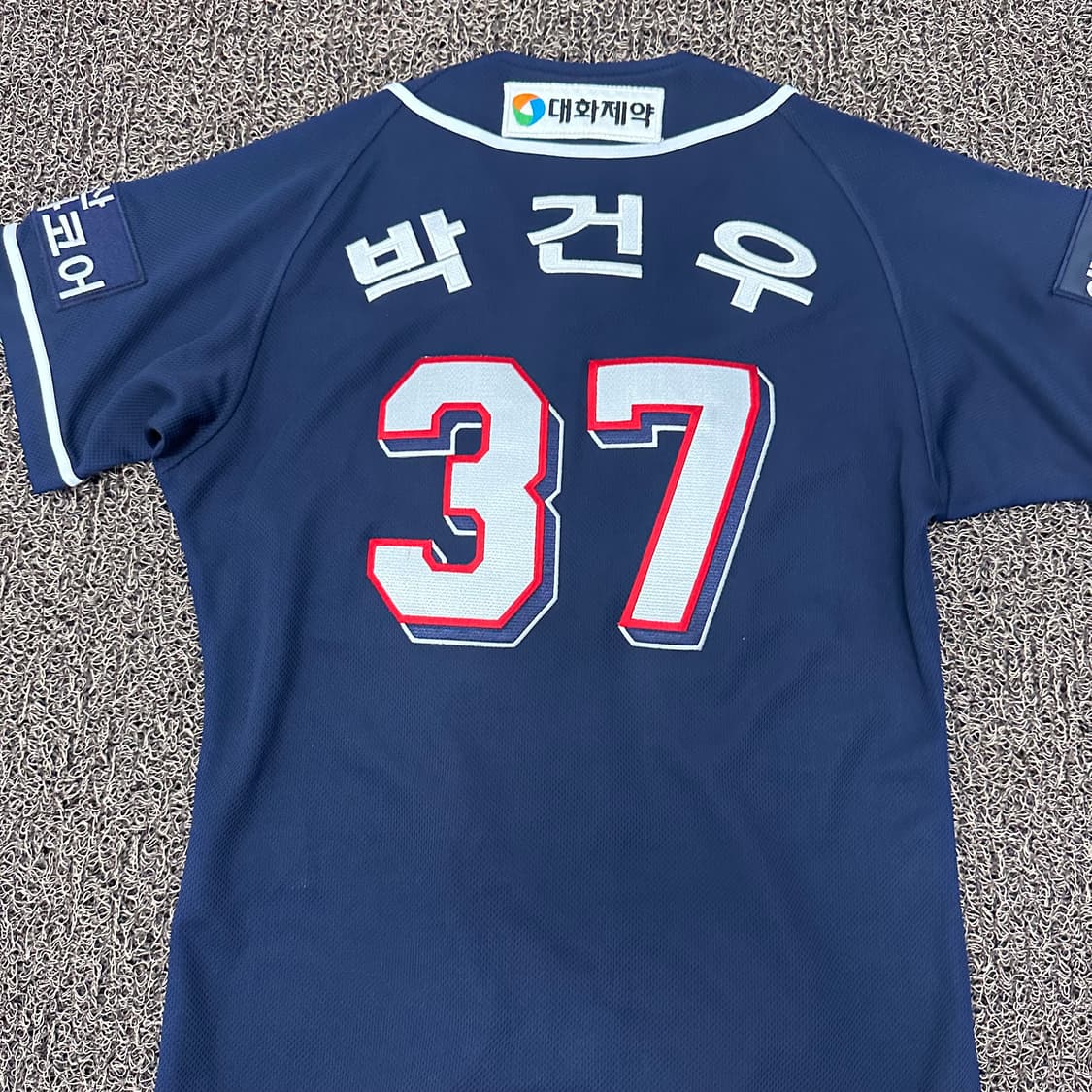 두산베어스 야구유니폼 박건우 마킹 85(XS) 상품이미지6
