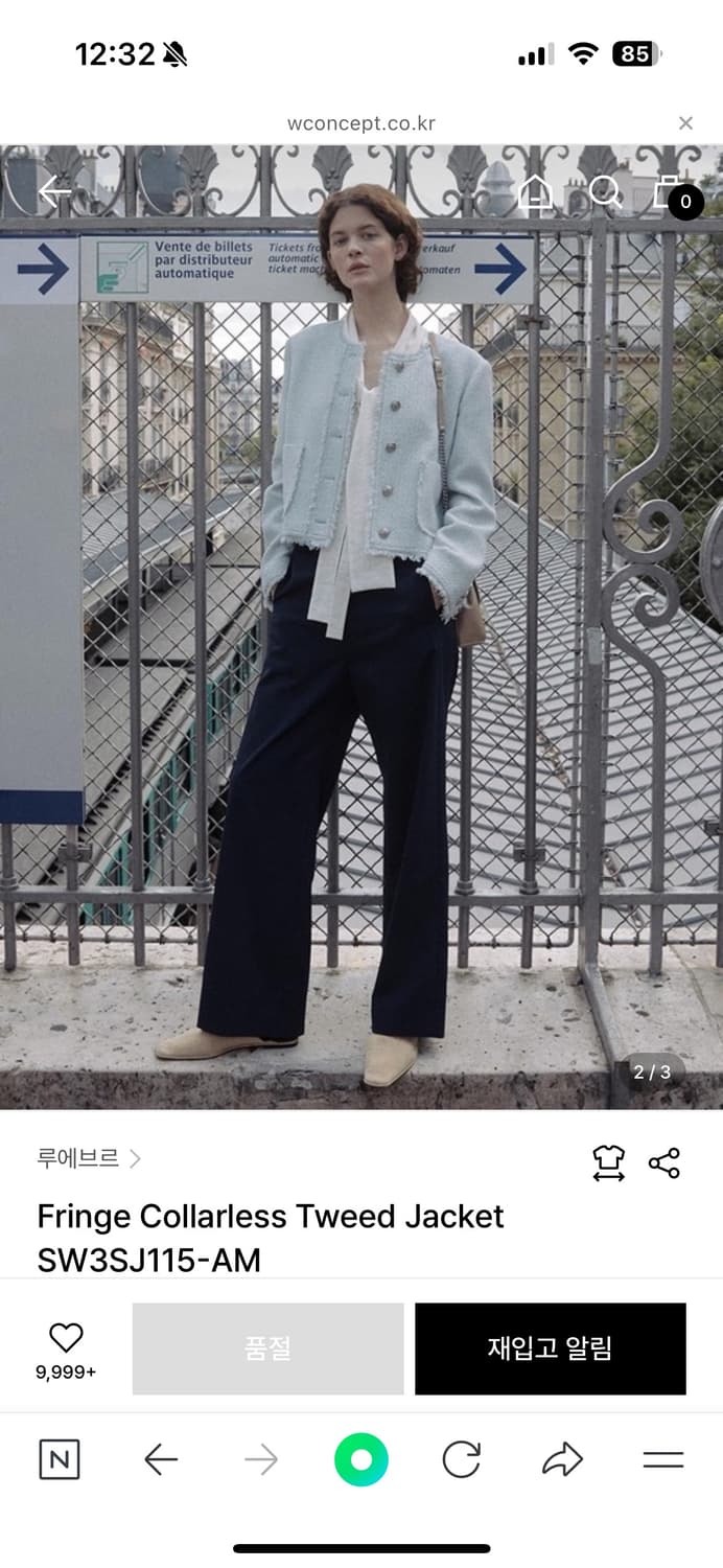 루에브르 트위드 자켓  상품이미지2