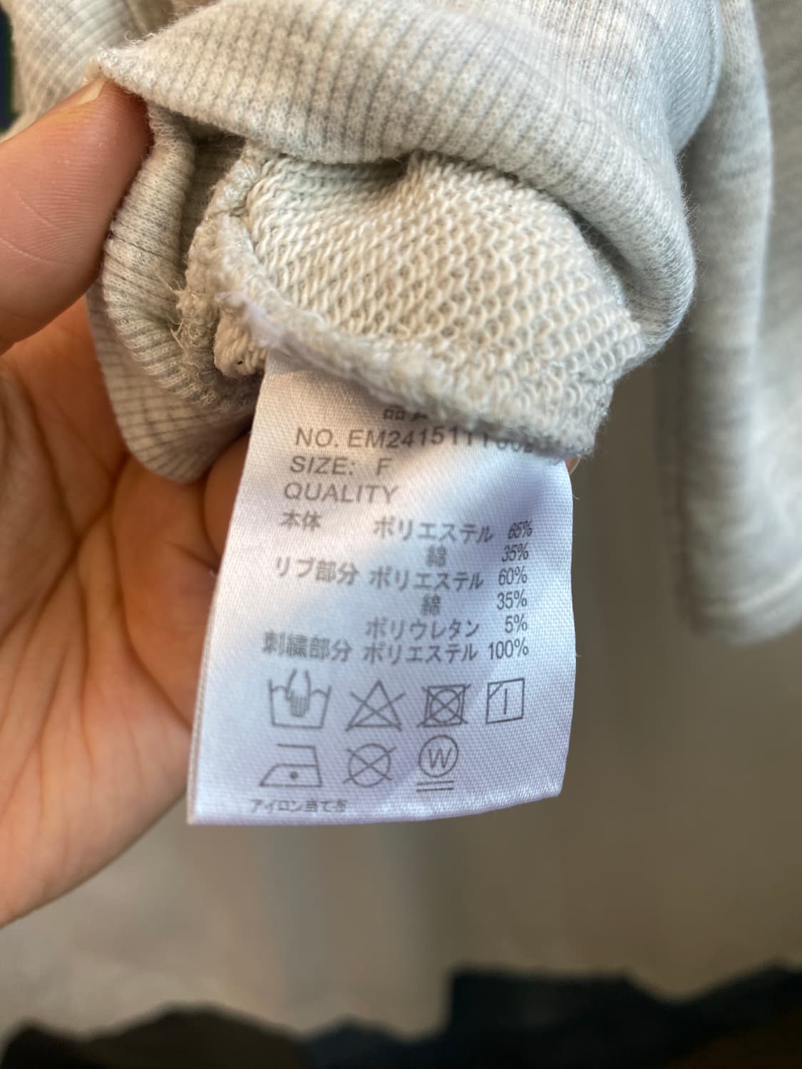 EMS 크롭 반팔맨투맨(F) 상품이미지6