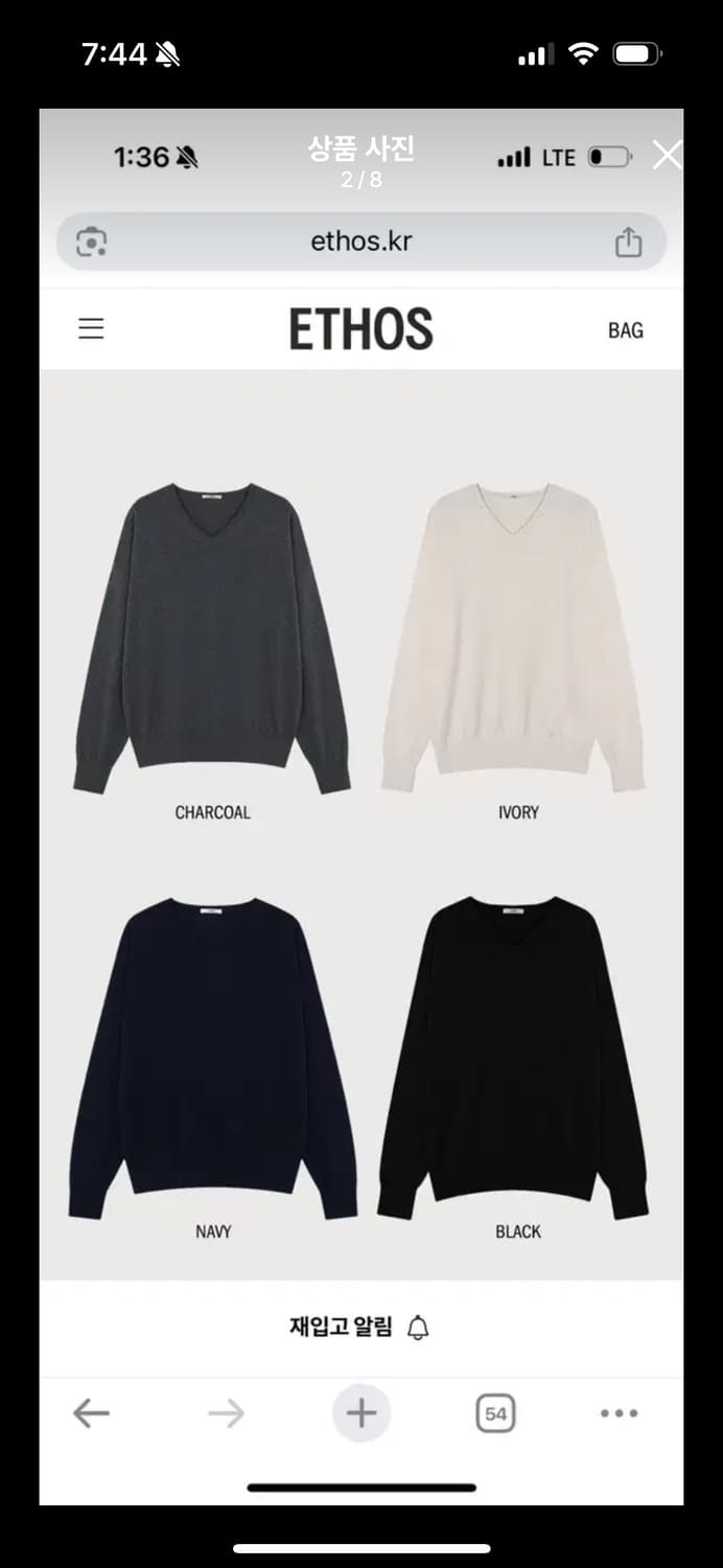 에토스 다이애나 니트 아이보리, 딥그레이 상품이미지2