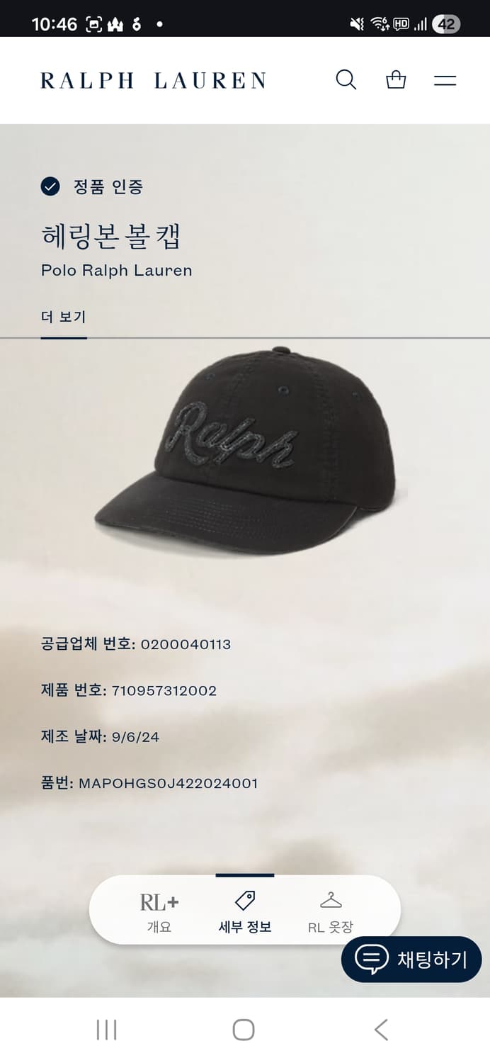 폴로 아플리케 올검 상품이미지6