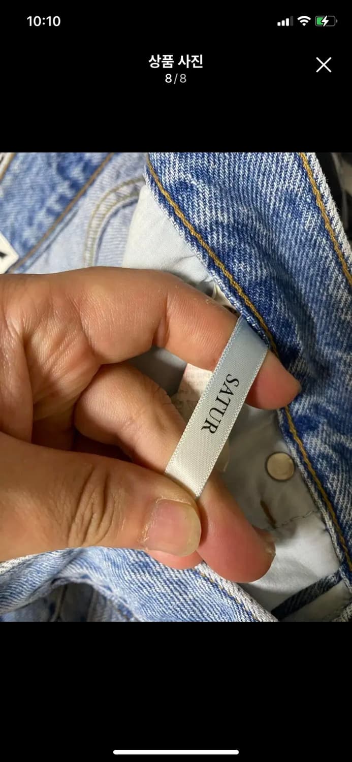 SATUR 세터 워시드 연청 데님 M사이즈 상품이미지8