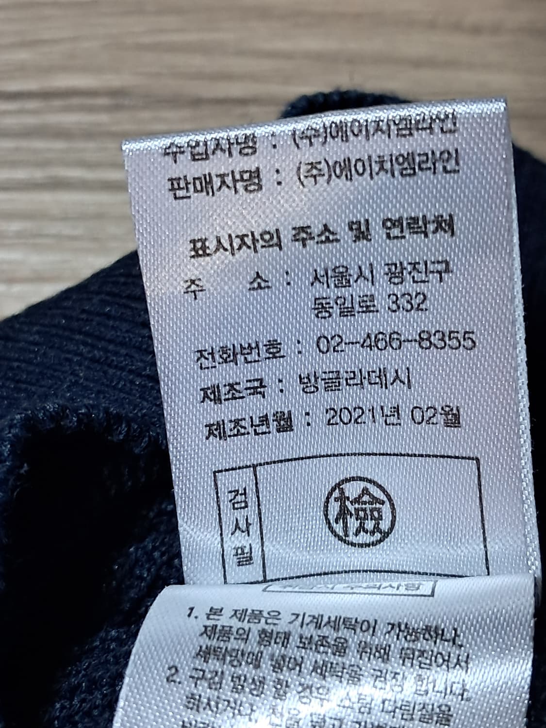 장미쉘바스키아 여성 니트 반팔티 105 상품이미지10