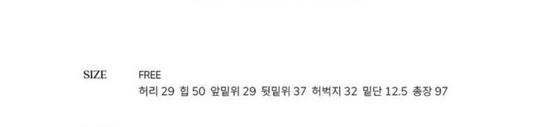 시엔느 심볼 니트 조거 팬츠 크림 상품이미지3