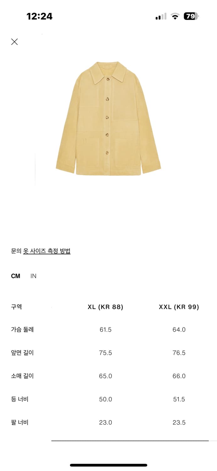 자라 스웨이드 레더 자켓 상품이미지6