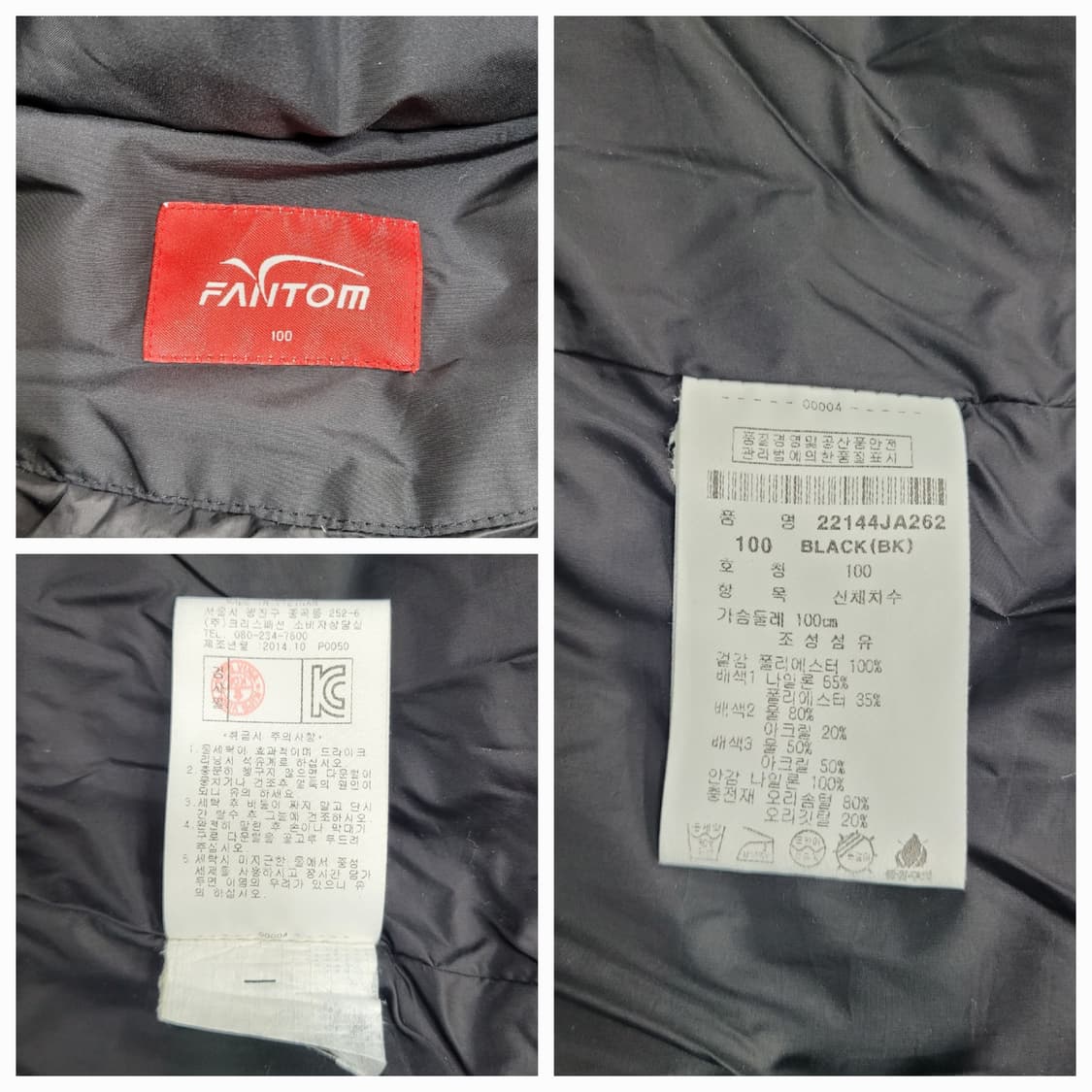 FANTOM 팬텀 빅후드 다운 롱 패딩 / 여 100 블랙 상품이미지9