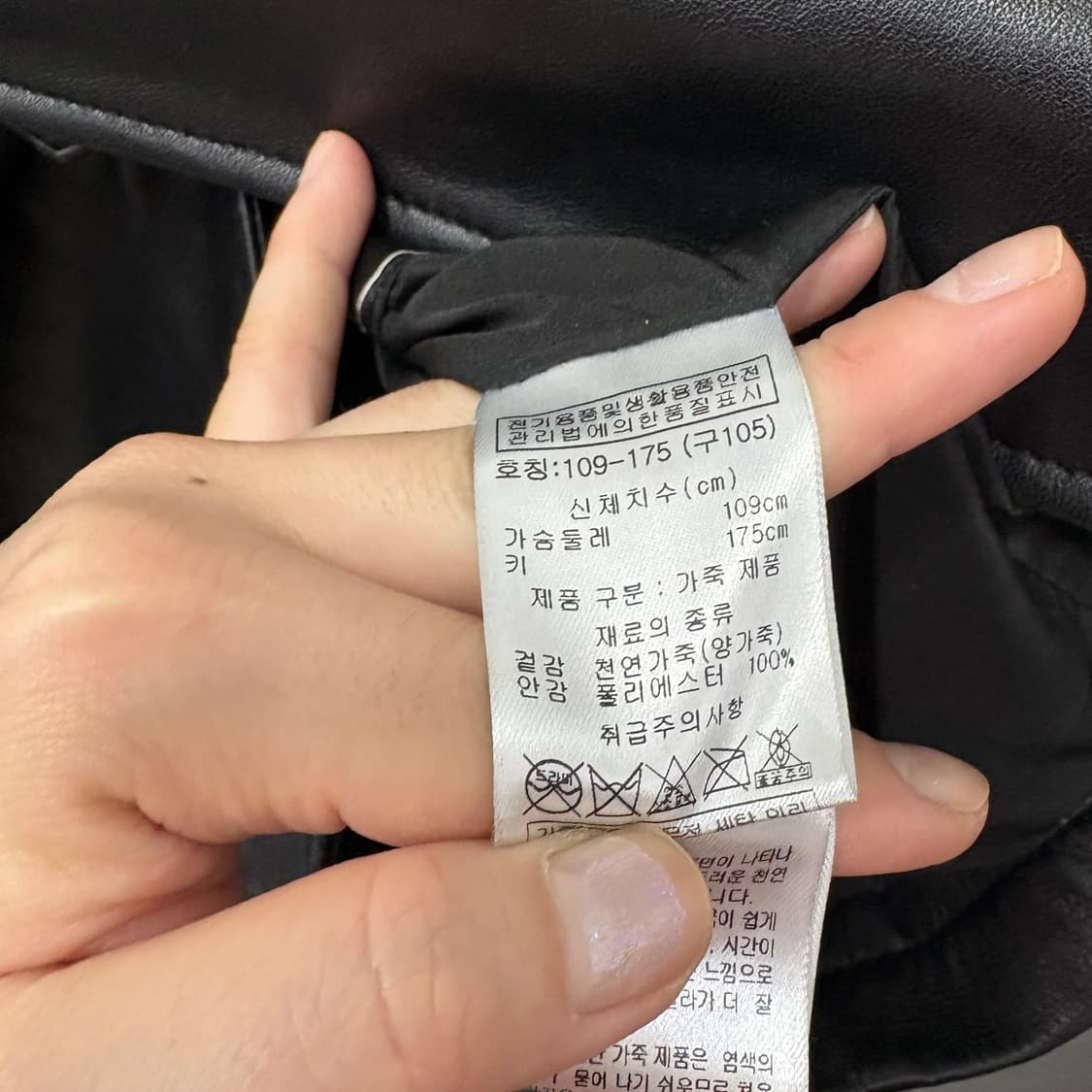 Andrew Marc 앤드류마크 레더자켓 상품이미지5