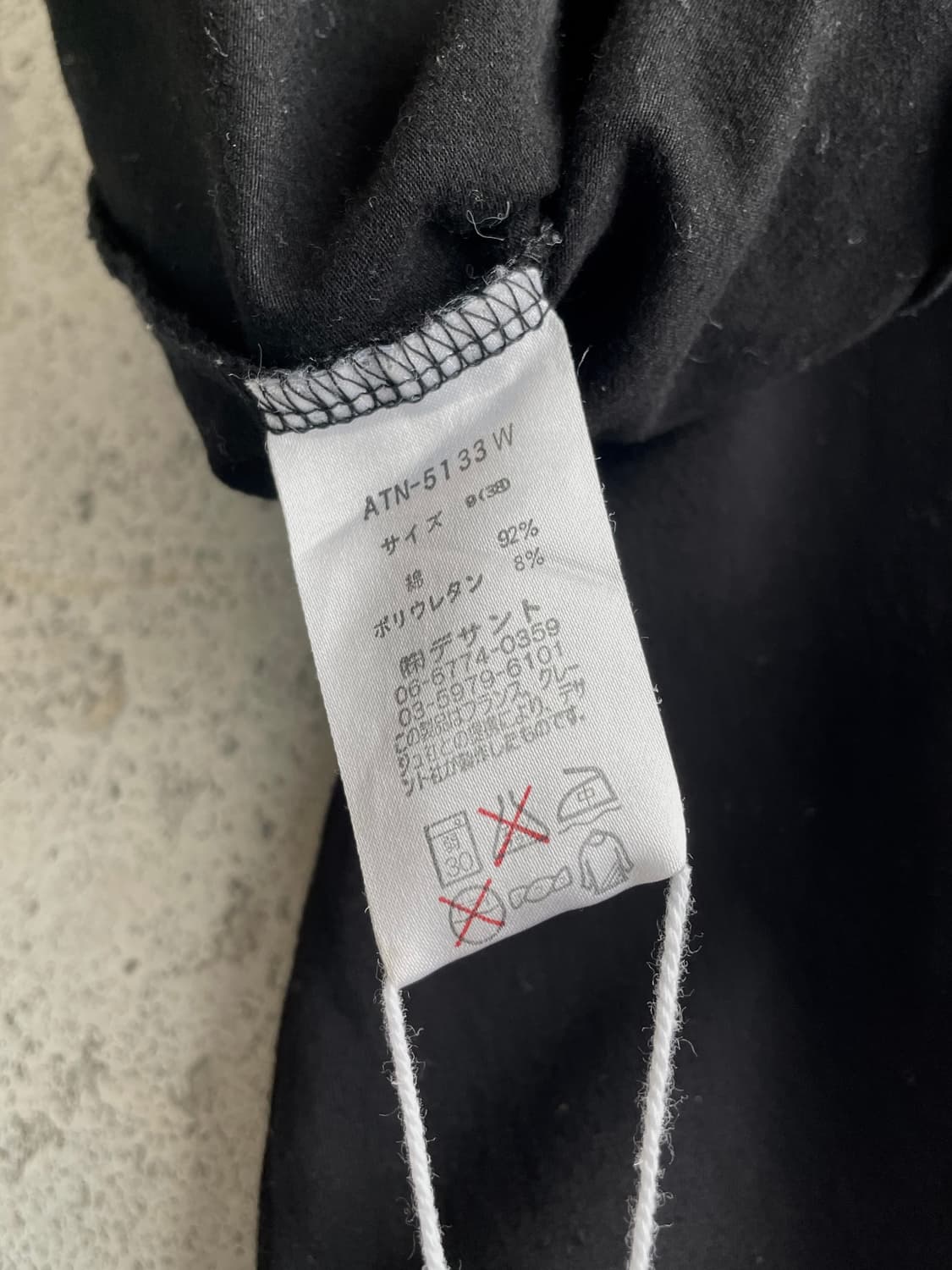 00s Courreges 꾸레쥬 숏슬리브 탑 상품이미지10