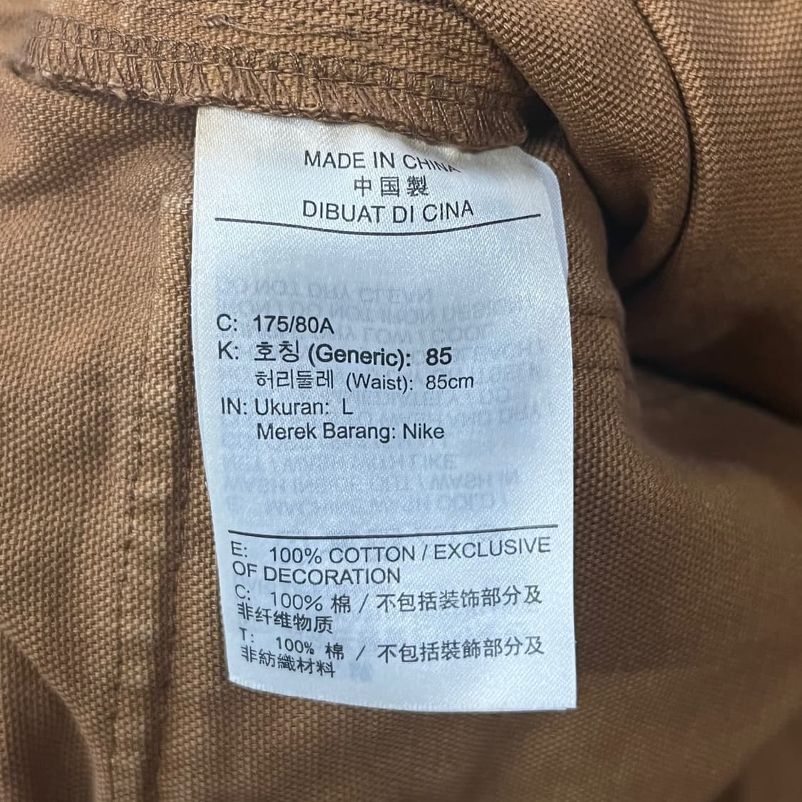 [정품/L] 조던 브라운 면바지 고무줄 허리 b14 상품이미지5
