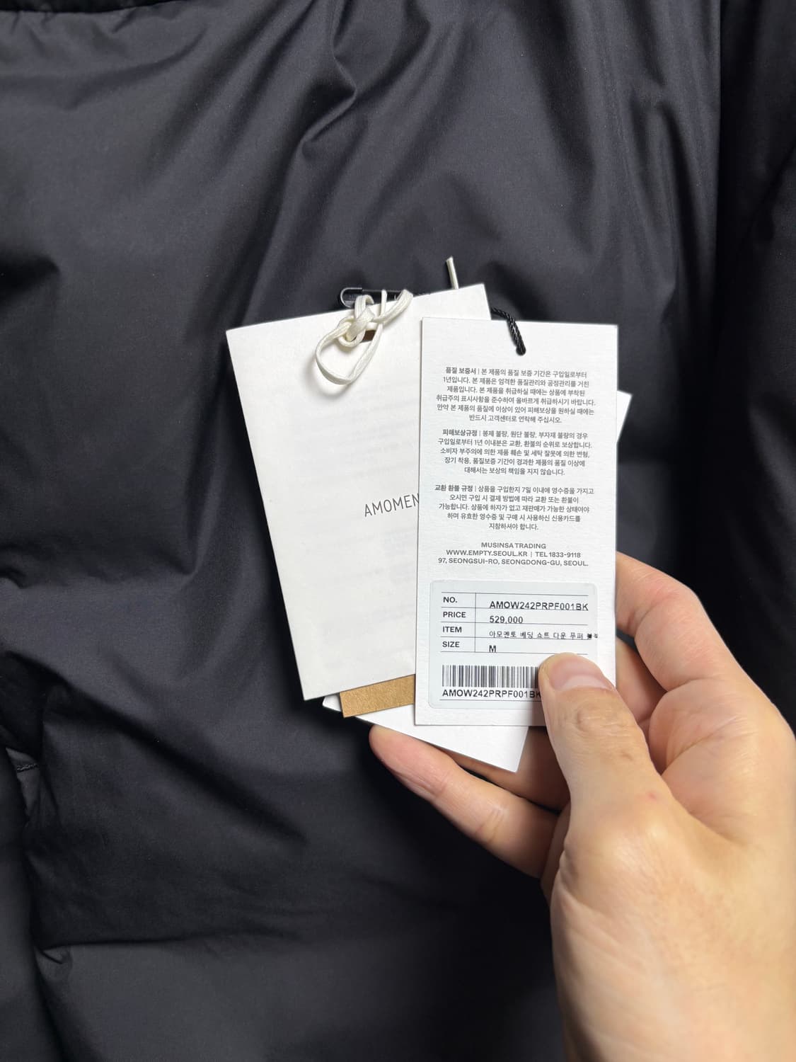 (M) 아모멘토 베딩 쇼트 다운 푸퍼 패딩 블랙 상품이미지3