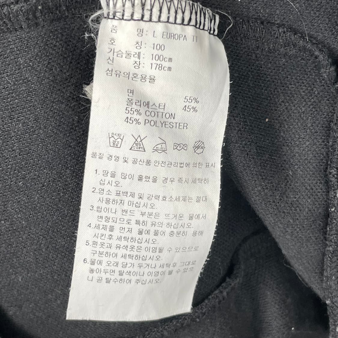 아디다스 유로파 저지 져지 집업 트랙 자켓 상품이미지6