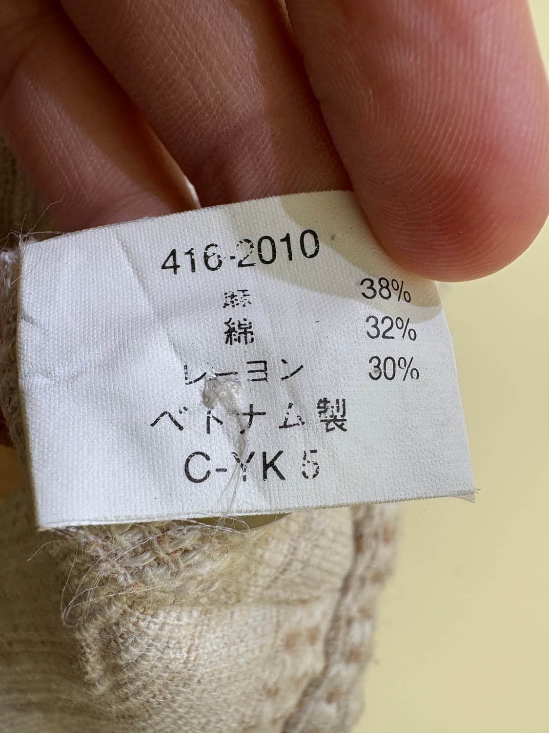 UNIQLO 베스트 상품이미지6