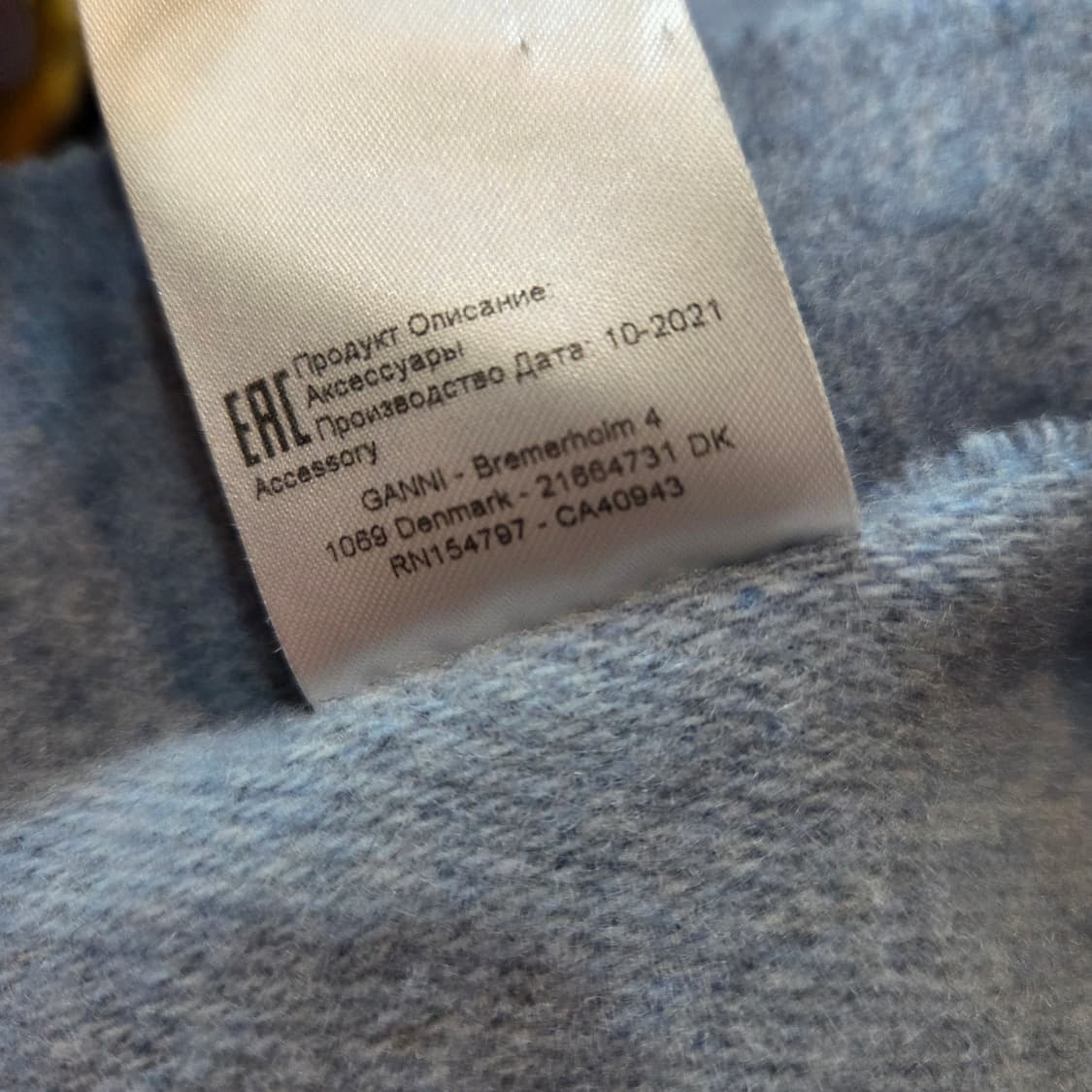 GANNI 가니 로고 프린지 머플러 상품이미지6