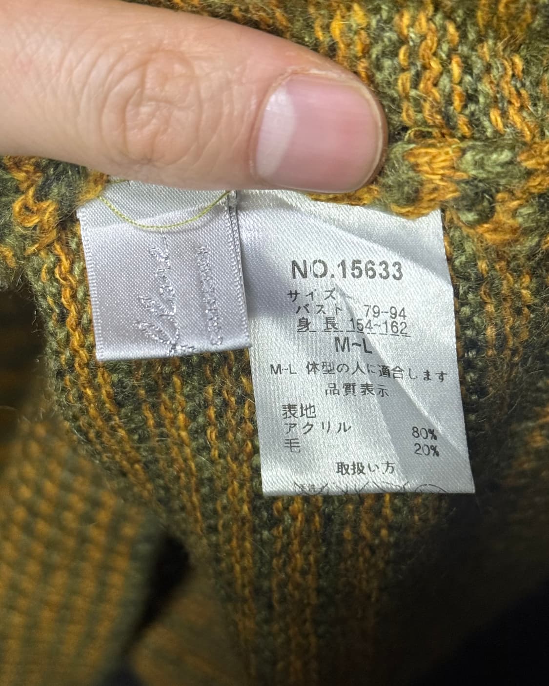 일본 스트라이프 니트 카울넥 반팔 니트 울 혼방 에스닉 웨스턴 갸루 로리 상품이미지6