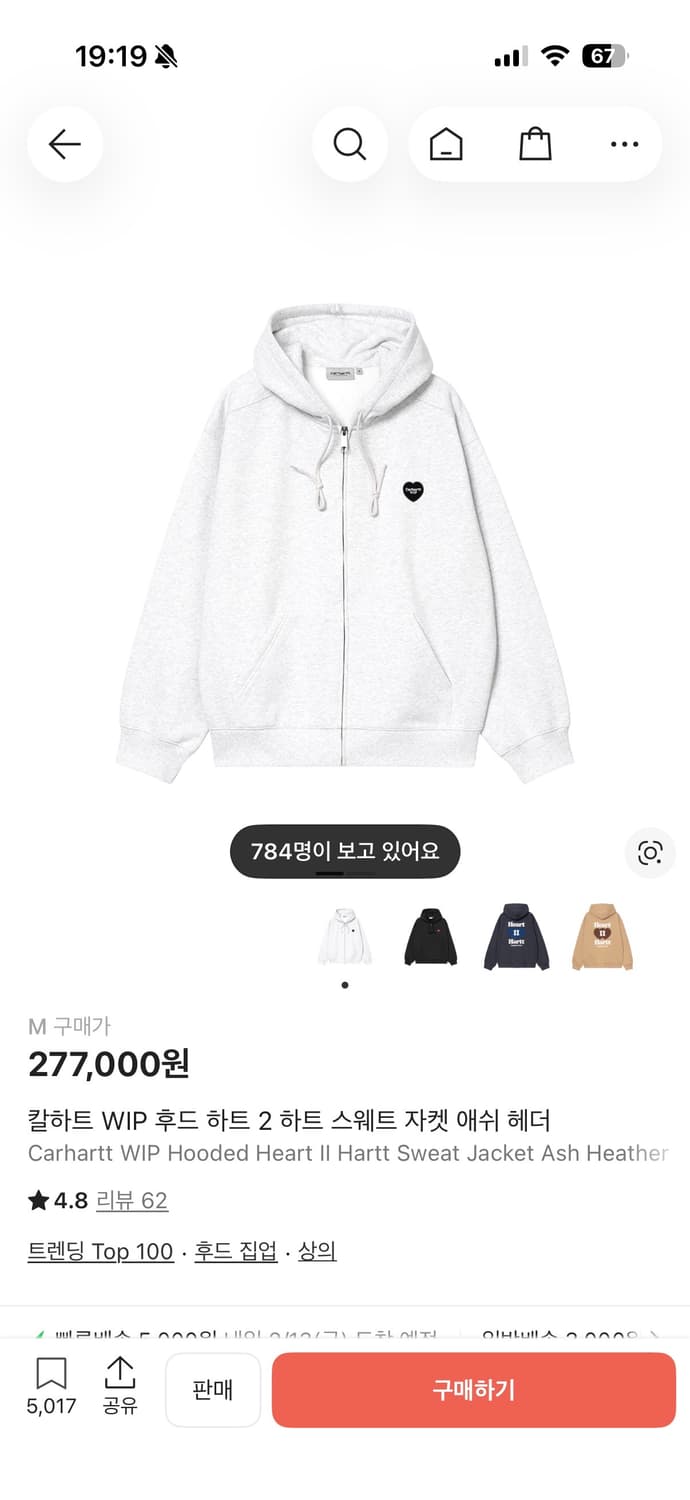 칼하트 wip 하트 후드집업 M 상품이미지1