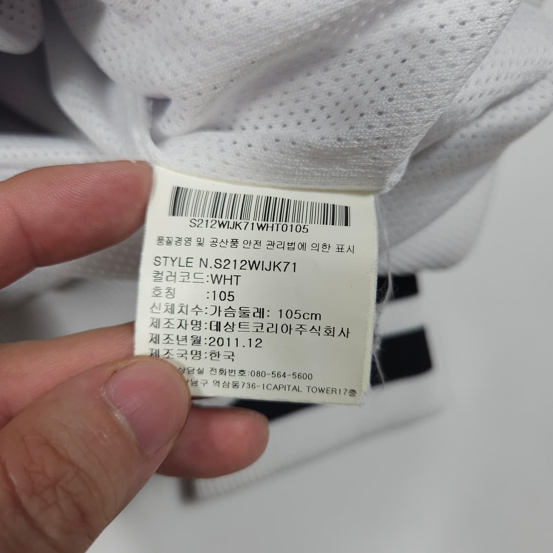 데상트 화이트 스타디움 자켓 상품이미지8