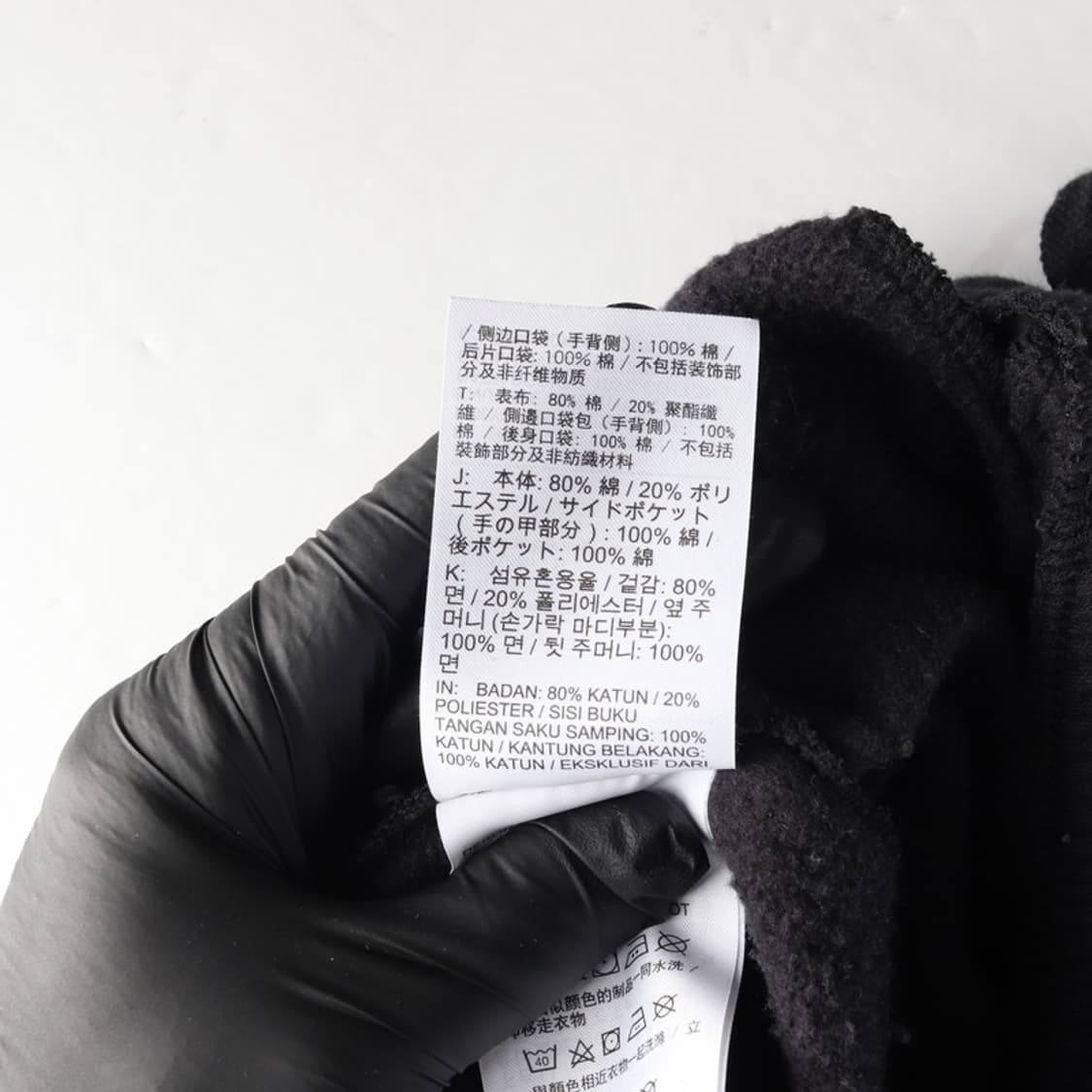 나이키 블랙 베이직 스웻 팬츠 S 상품이미지8
