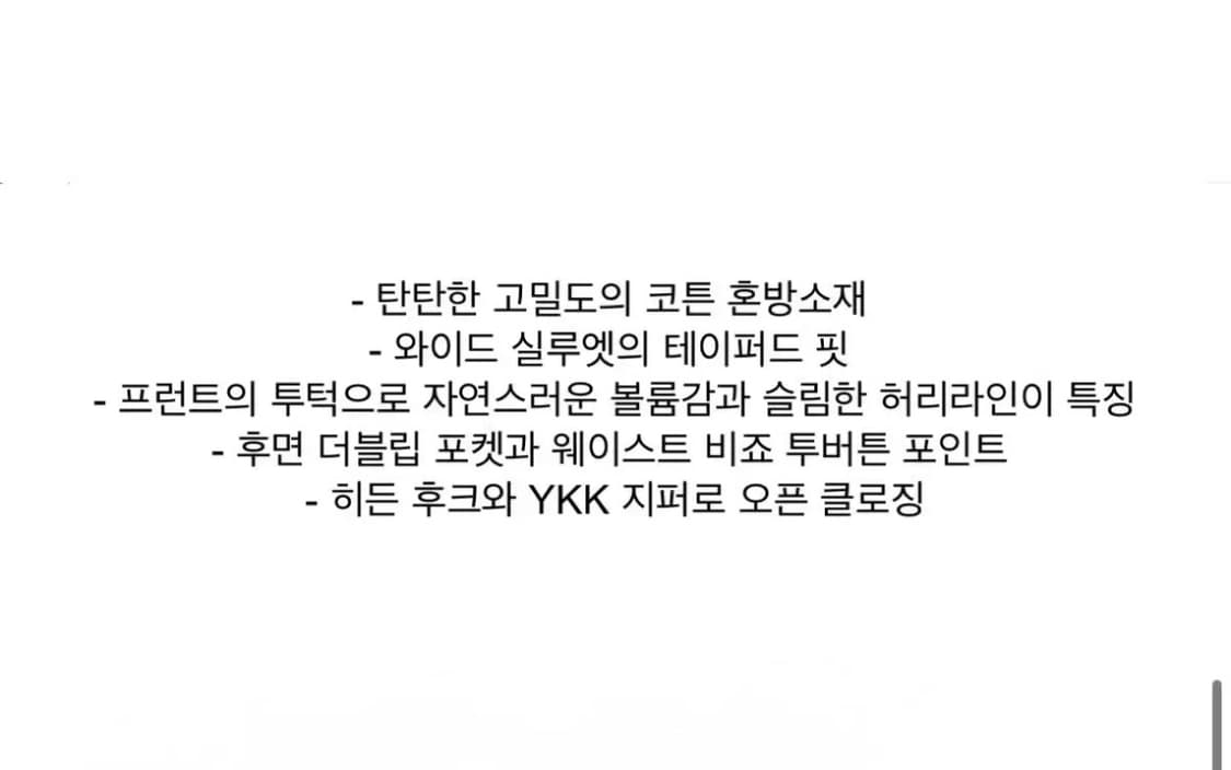 lfm cotton straight trousers 렉스핑거마르쉐 상품이미지9