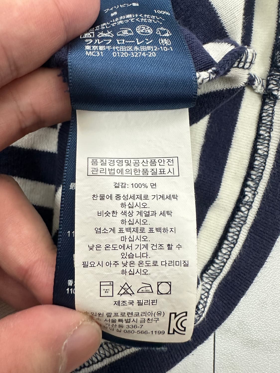 폴로 랄프로렌 스트라이프 긴팔 티셔츠 상품이미지4