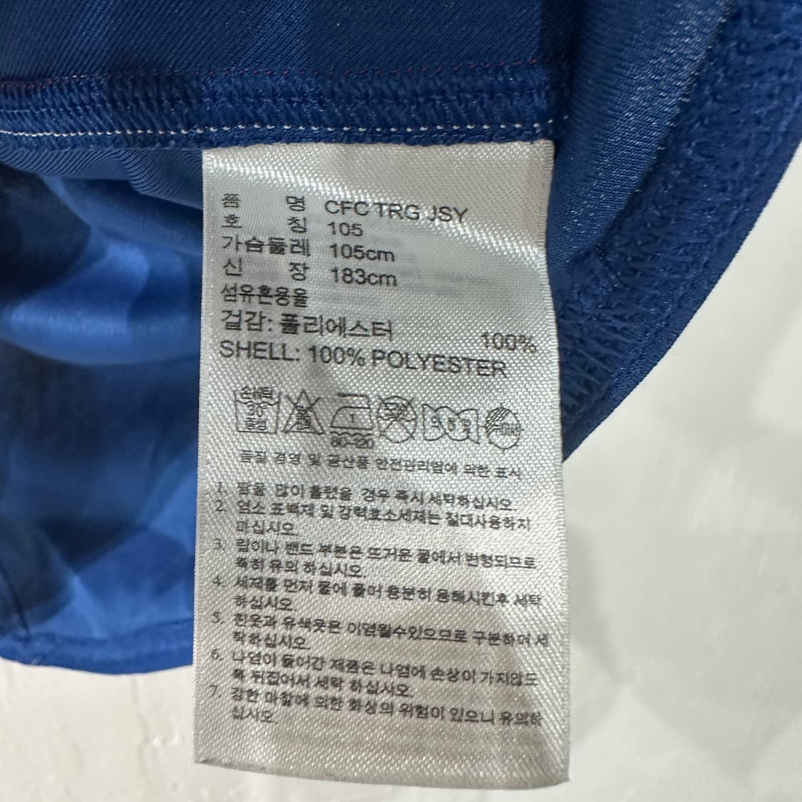 아디다스 첼시 유니폼 XL 상품이미지6