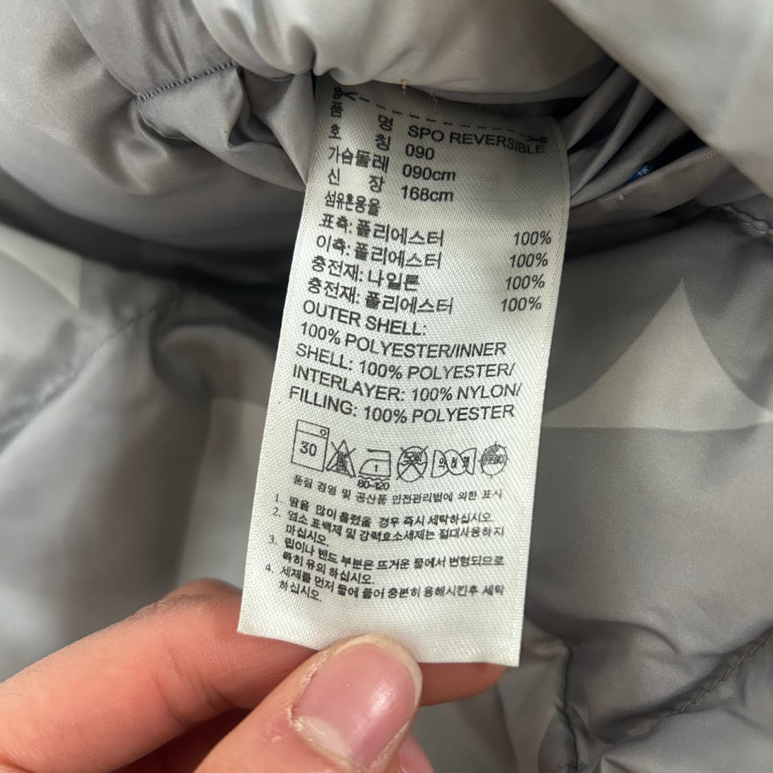 00s 아디다스 올드스쿨 리버시블 패딩 베스트 상품이미지10