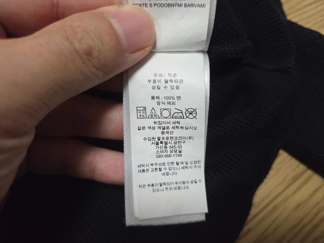 폴로 랄프로렌 하프집업 코튼 스웨터 상품이미지7