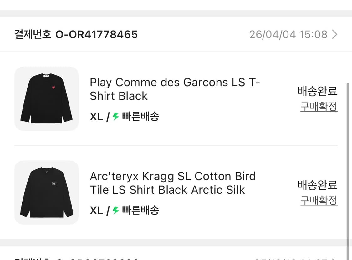 아크테릭스 롱슬리브 택 미 제거 상품 판매합니다 상품이미지3