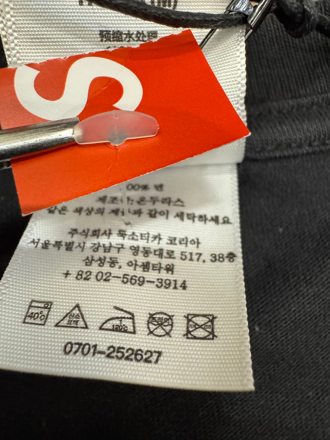 [M] 슈프림 x Y's 바이 요지 야마모토 스타 티셔츠 블랙 상품이미지6