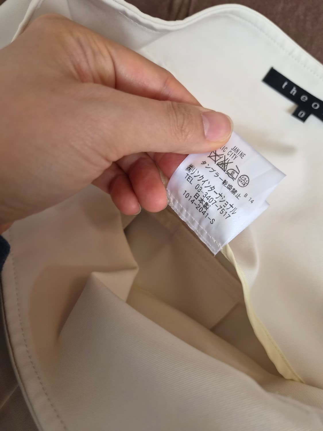 띠어리 여성 플리츠미디스커트 0사이즈 상품이미지9