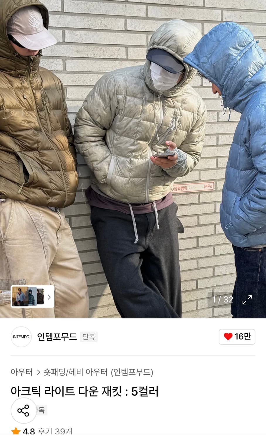 아크틱 라이트 다운 재킷 - 다크 퍼플 XL 상품이미지1