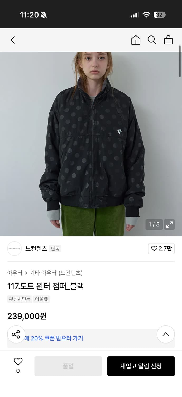 노컨텐츠 도트 윈터 점퍼 상품이미지3