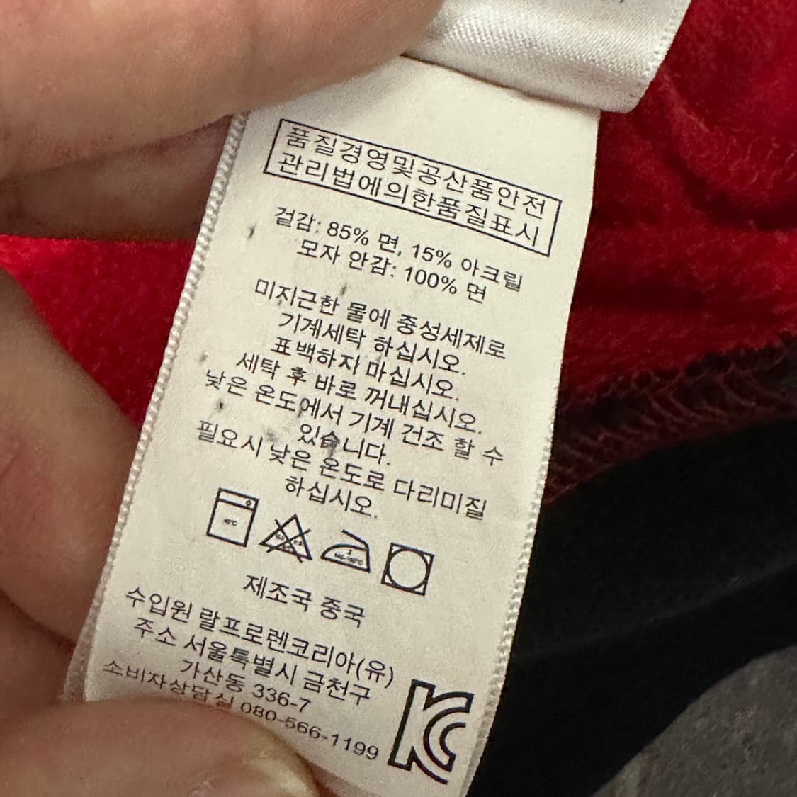 폴로랄프로렌 유니크 후드집업 XL 상품이미지4