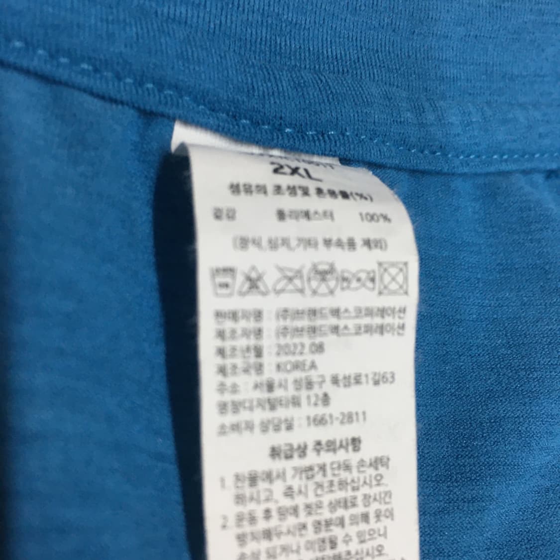 젝시믹스 기능성 반팔티 EE18 상품이미지2