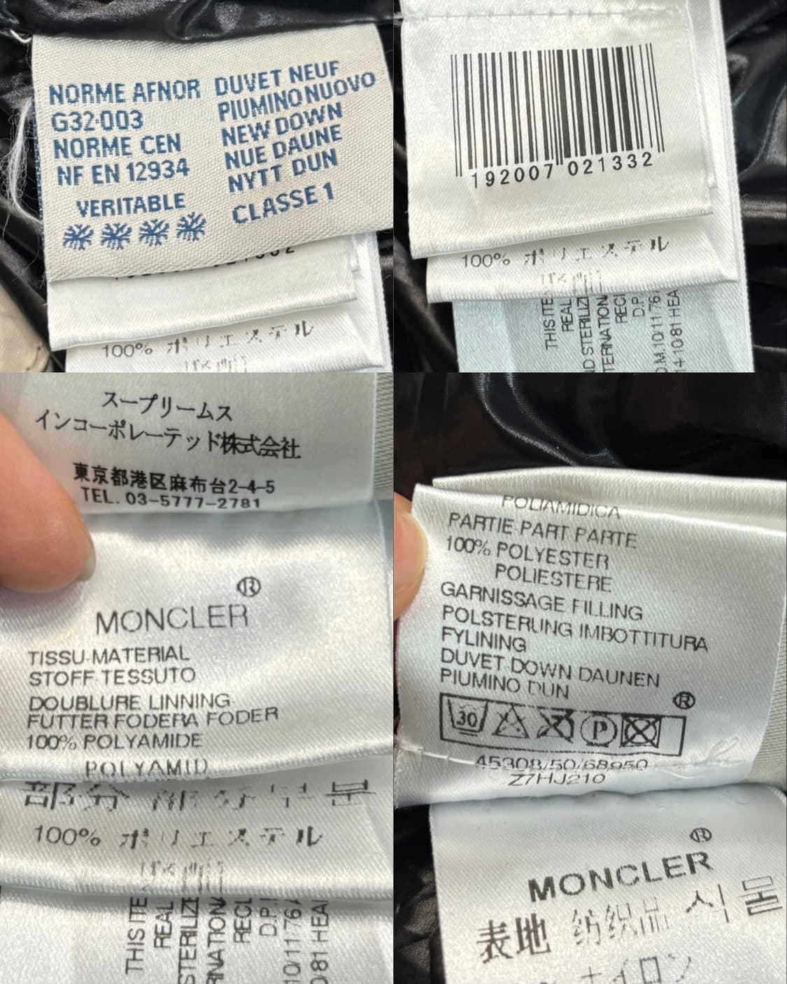 Moncler 몽클레어 베이지컬러 덕다운 패딩 자켓 상품이미지10