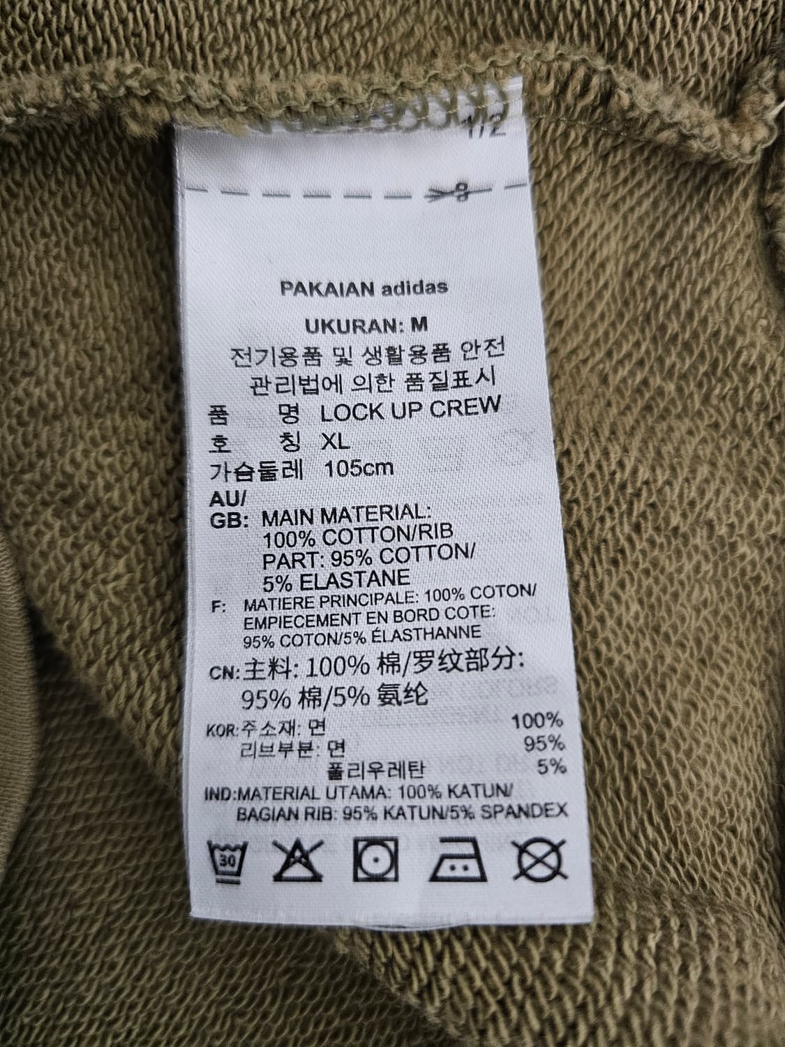 아디다스 락업 크루맨투맨 XL 상품이미지4