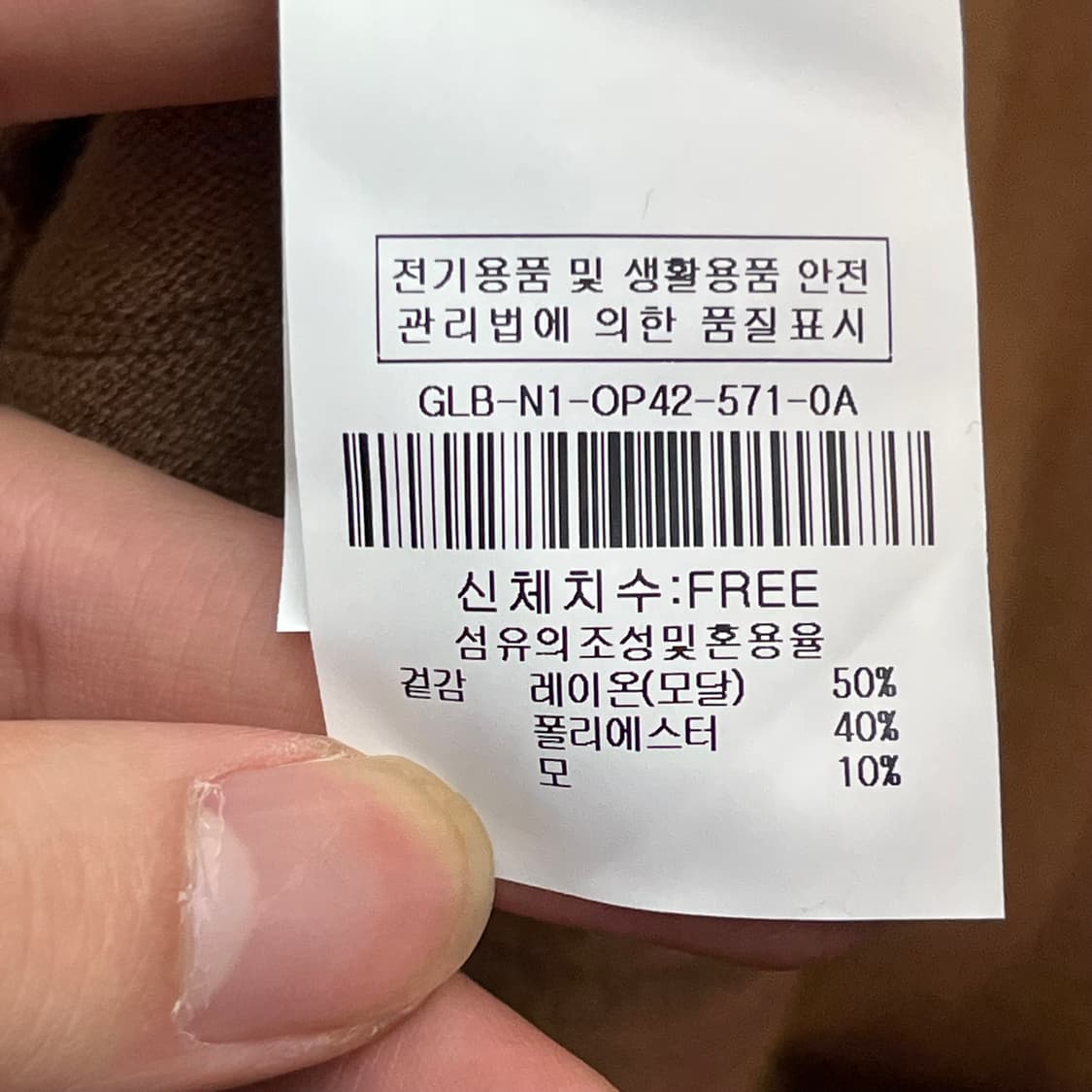 (새)지고트 여성 원피스 (FREE) 상품이미지5