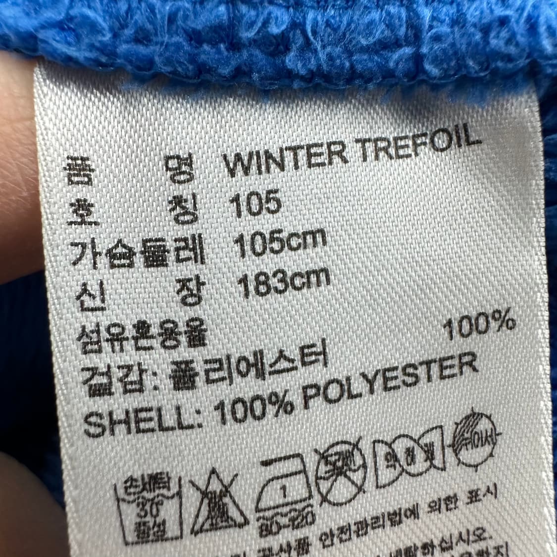 105 아디다스 빅로고 남자 털 후리스 후드집업 상품이미지4