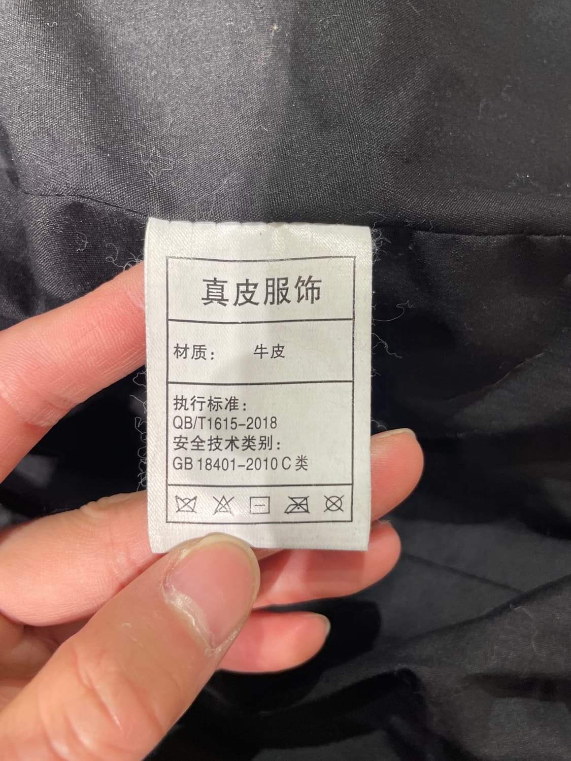 빈티지 블랙 워시드 카우 레더 자켓 상품이미지8