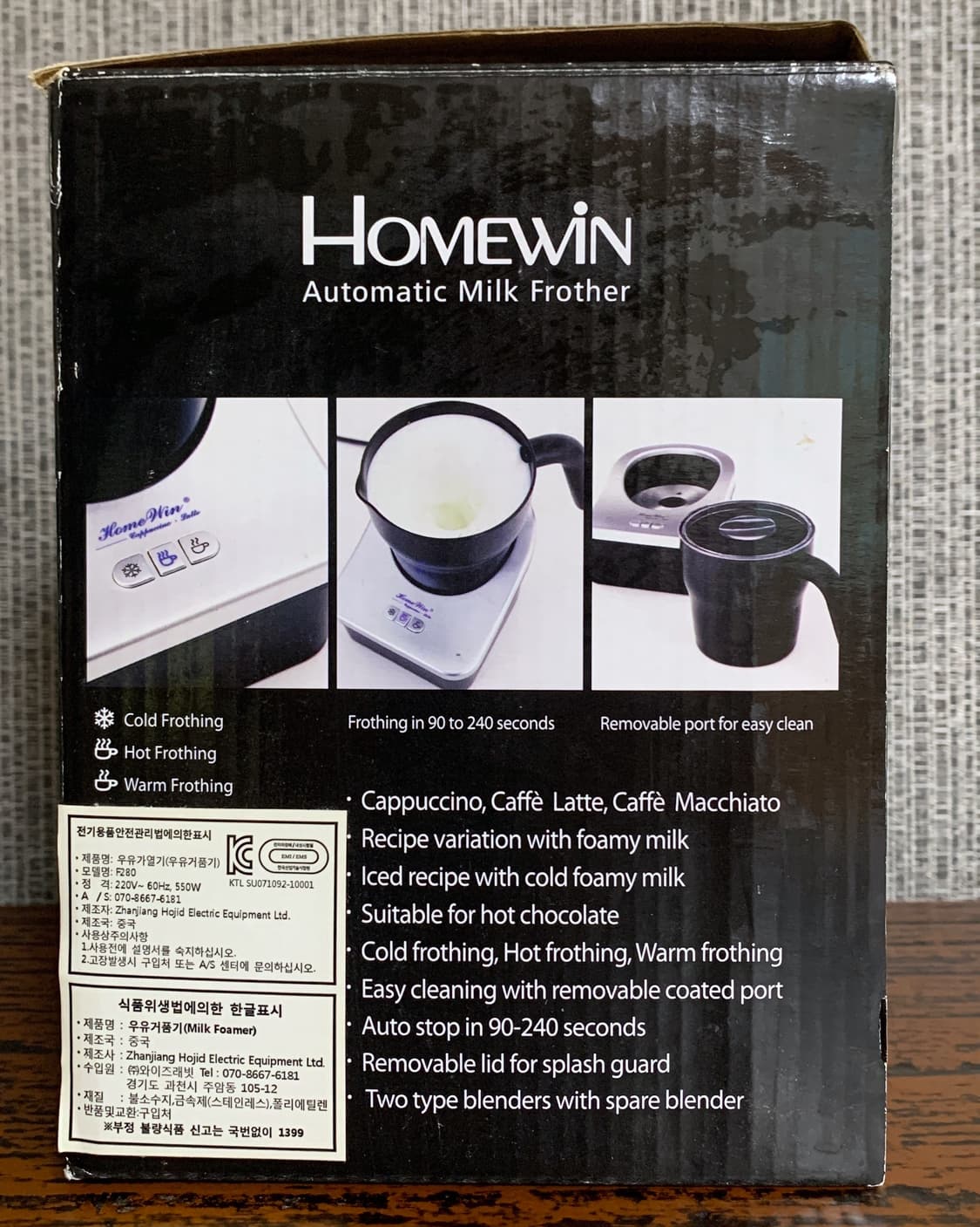 홈윈 HomeWin 자동 우유 거품기 3-in-1 밀크 포머 홈카페 라떼 상품이미지10