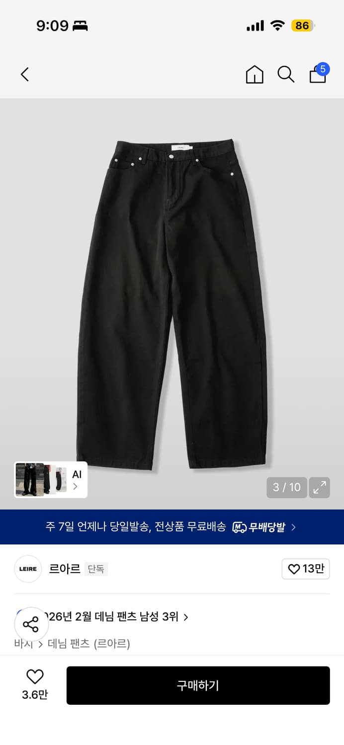 르아르 코튼팬츠 상품이미지1