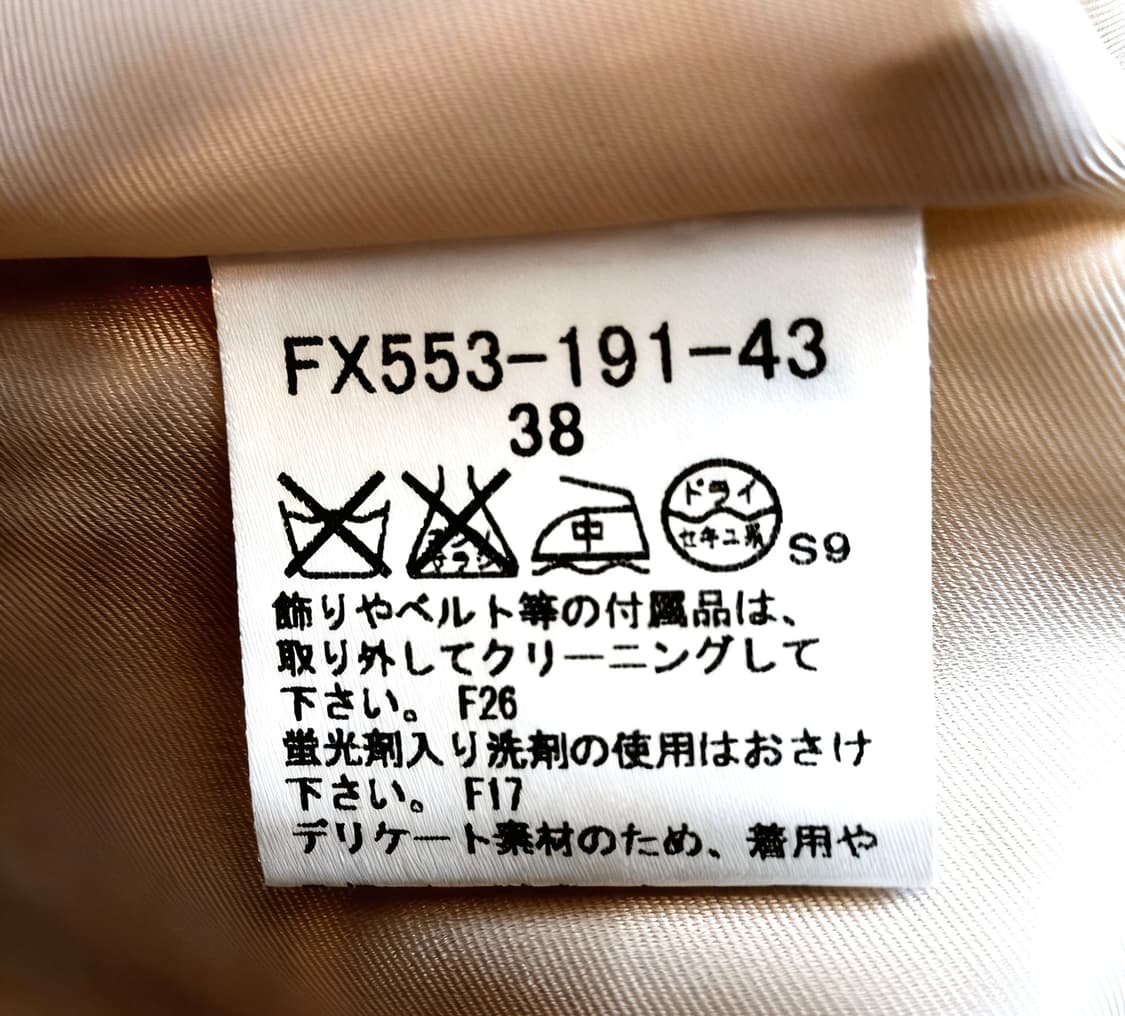 버버리 노바체크 리본 랩 미니 스커트 (민트급 컨디션) 상품이미지5