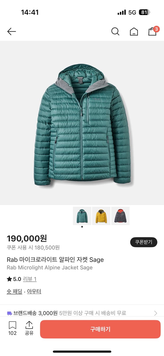 RAB 경량패딩 세이지색 S 상품이미지2