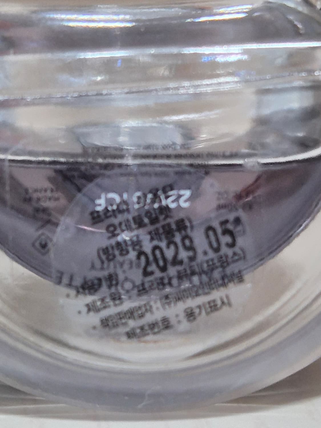 프라다 르옴므 50ml 국문택 상품이미지3