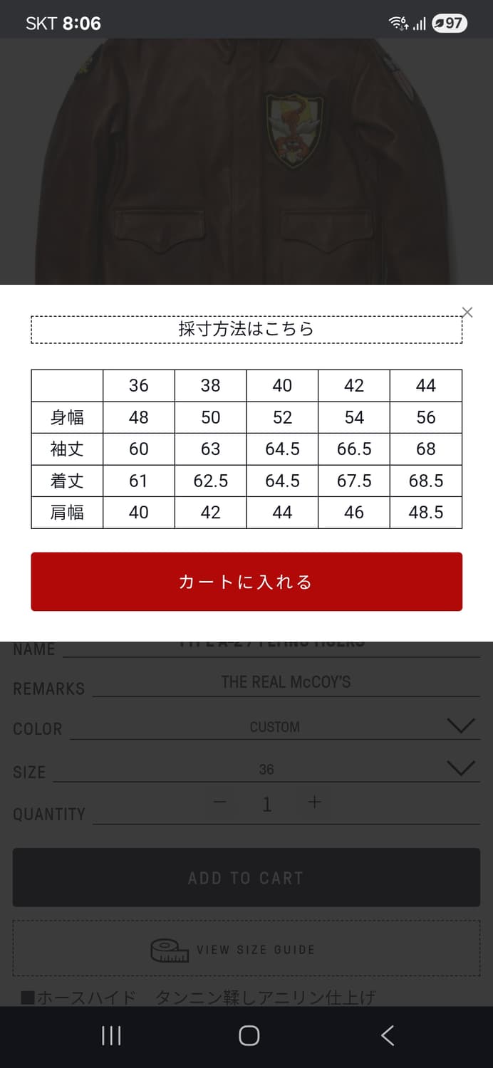 리얼맥코이  상품이미지6