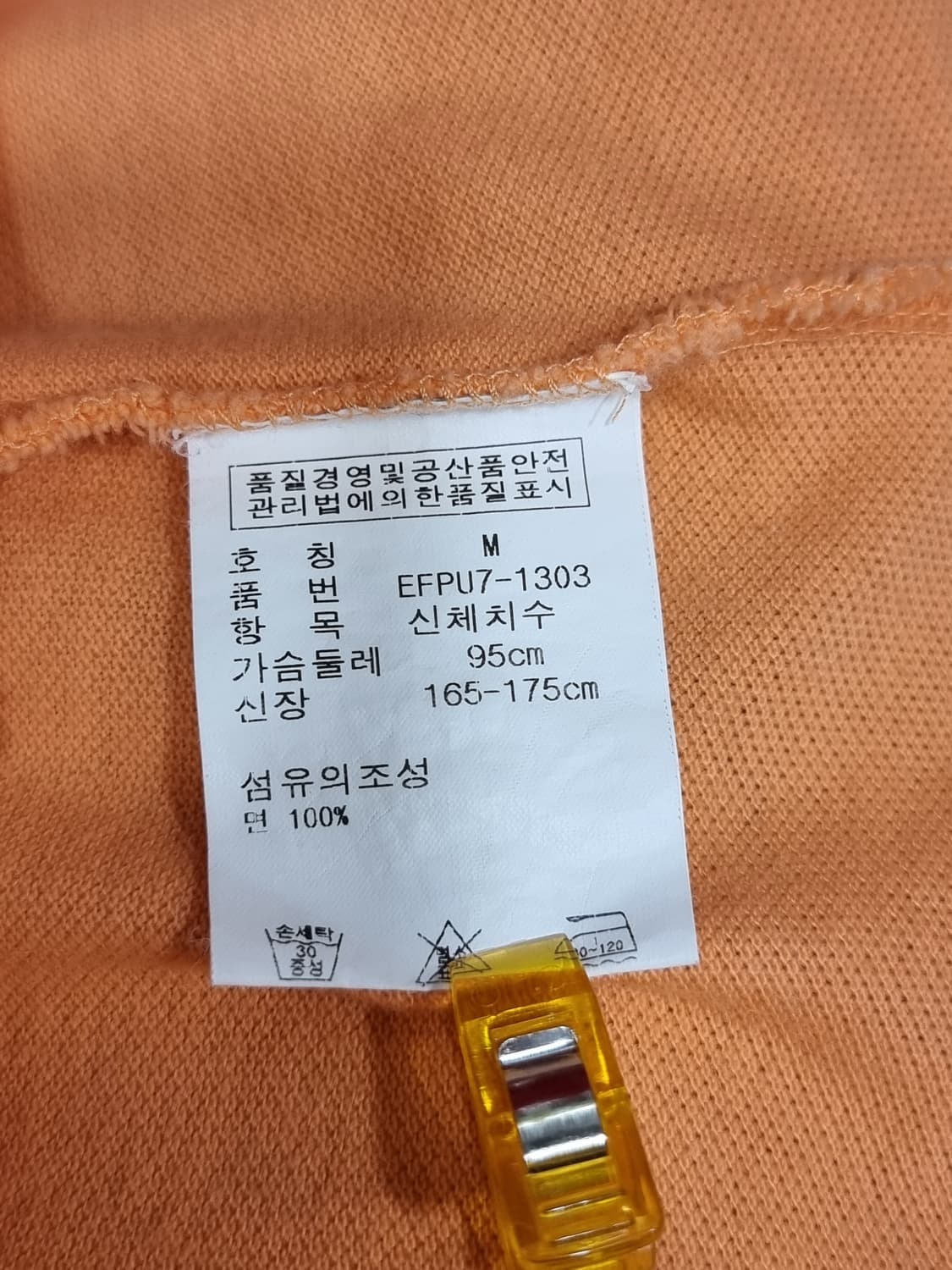 폴로랄프로렌 카라티 (C495 상품이미지4