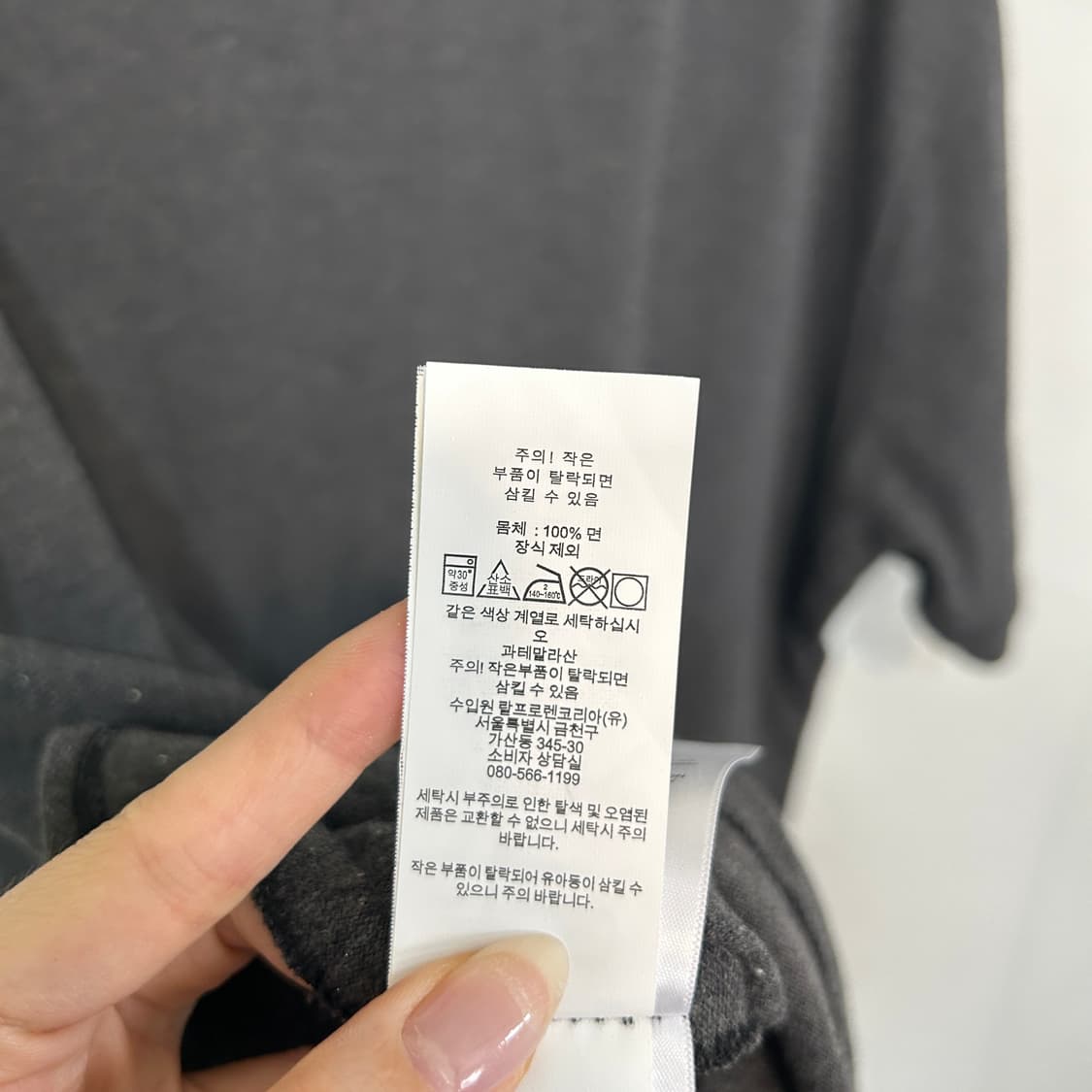 폴로 랄프로렌 남성 반팔 티셔츠 2TB 빅사이즈 상품이미지4