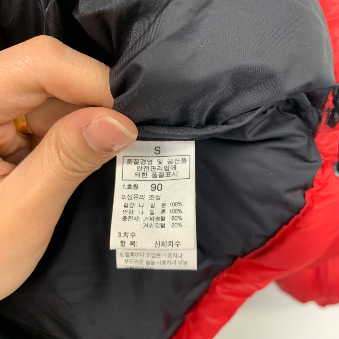 노스페이스 눕시 700 레드 패딩 상품이미지7