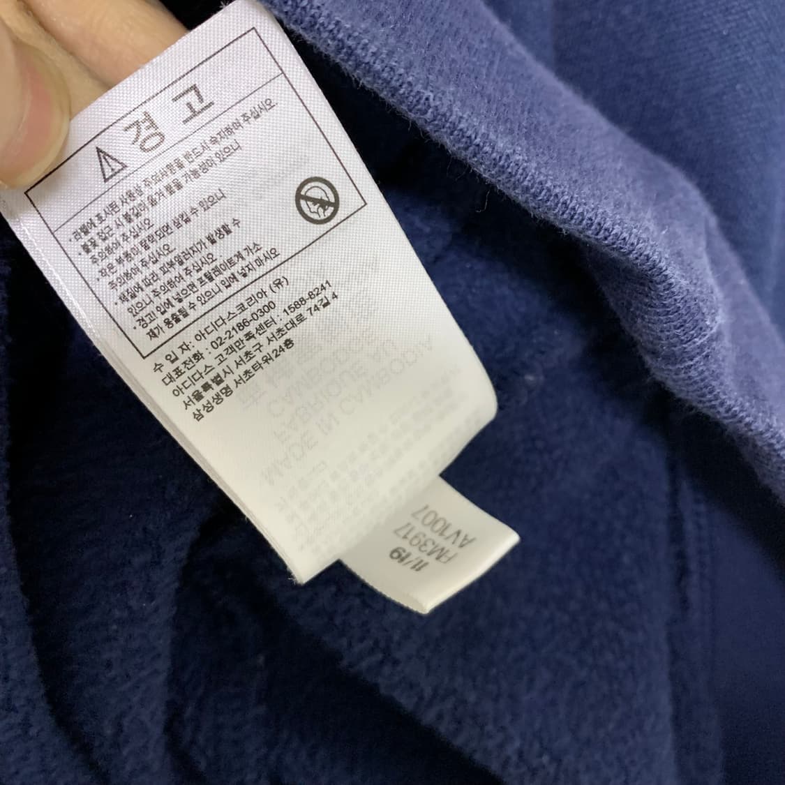 아디다스 빈티지 네이비 오렌지 형광 로고 후드티 트레포일 XL 상품이미지5